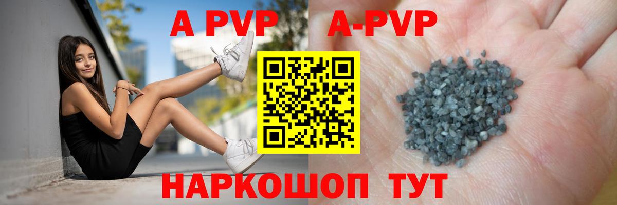 Кунгур  Alpha-PVP крисы CK  Alpha-PVP СК  Альфа ПВП СК КРИС  Вход с VPN 