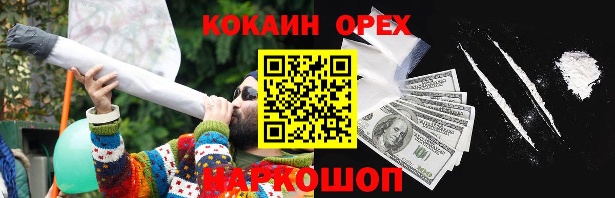 COCAIN Fish Scale Кунгур
