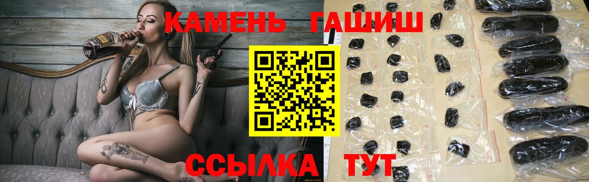 АМФ кристаллы  ГАШ  КОКАИН  Лсд 25  МАРИХУАНА  Кунгур  Мефедрон   Вход с VPN  MDMA 