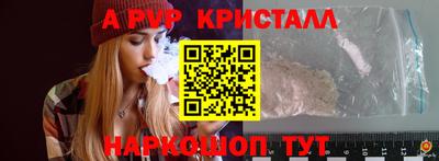 apvp Заводоуковск