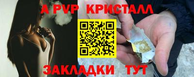 apvp Заводоуковск