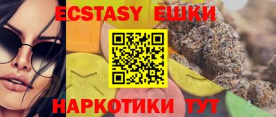 ПСИЛОЦИБИНОВЫЕ ГРИБЫ Заволжье