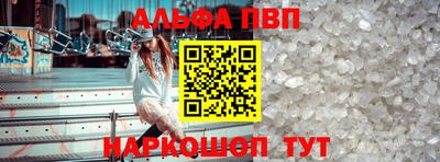 apvp Заводоуковск