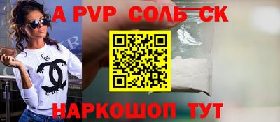 apvp Заводоуковск