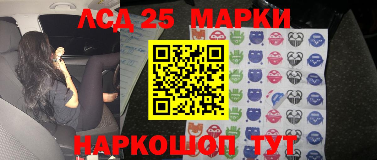 Кунгур  KRAKEN онион  Вход с VPN  Лсд 25 экстази  LSD-25 экстази кислота  Лсд 25 экстази ecstasy 