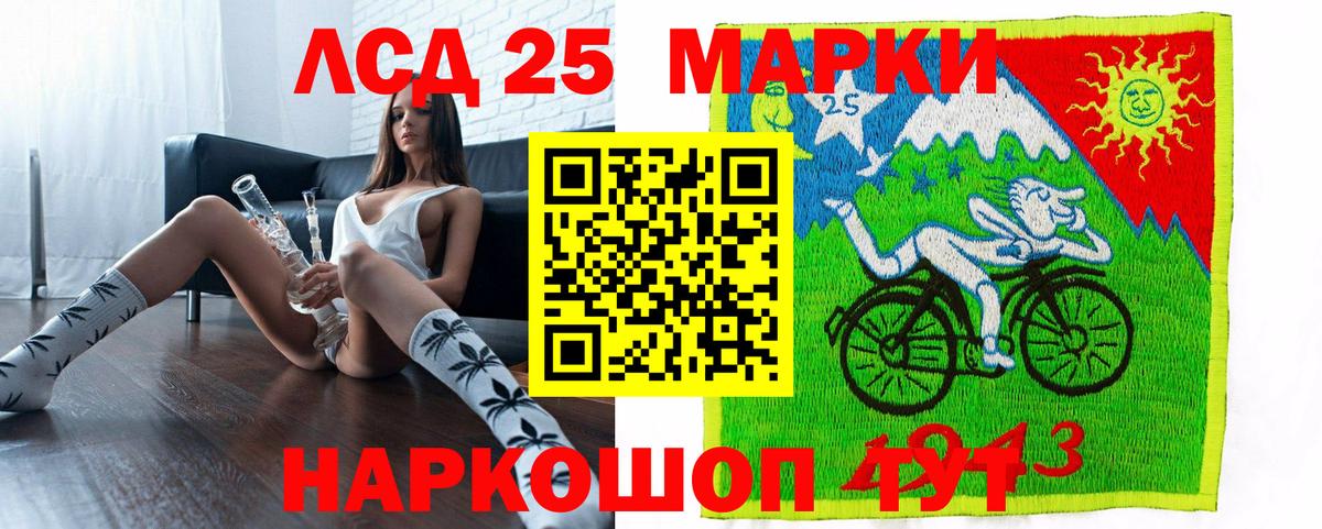 Марки NBOMe 1,5мг  Марки NBOMe 1,5мг  Кунгур  Вход с VPN 
