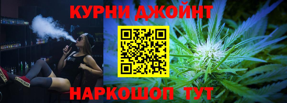 МАРИХУАНА планчик  Каннабис LSD WEED  Кунгур  Вход с VPN  Каннабис AK-47  Шишки марихуана AK-47 